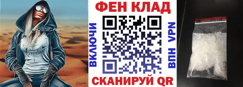 АМФЕТАМИН VHQ  блэк спрут   Мосальск 