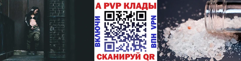 нарко площадка какой сайт  купить закладку  Мосальск  Alpha-PVP Crystall 