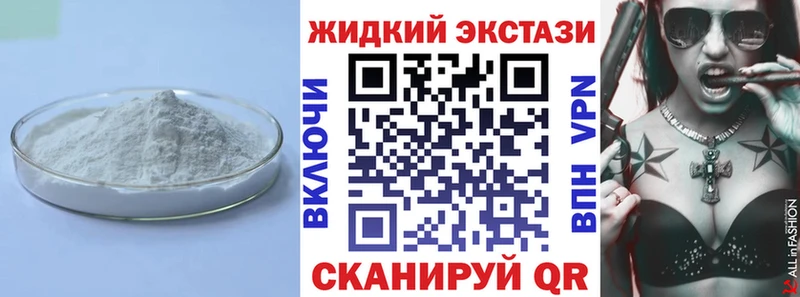 БУТИРАТ Butirat  Мосальск 