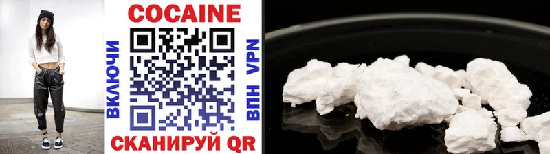 мега маркетплейс закладка Мосальск Cocaine Перу