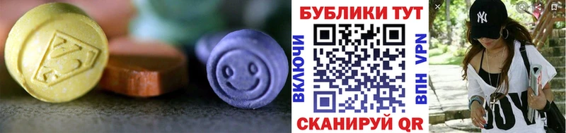 цена наркотик  Мосальск  ЭКСТАЗИ mix 