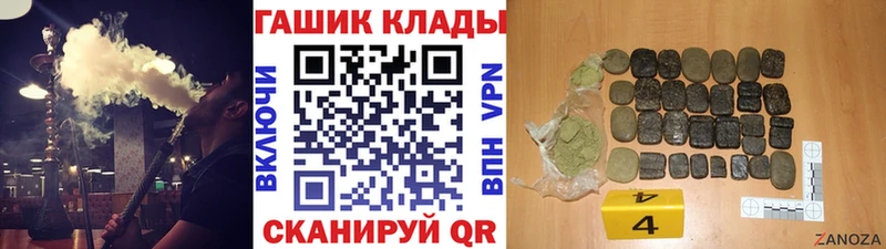 ГАШИШ VHQ  купить закладку  Мосальск 