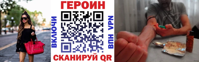 ГЕРОИН афганец  Мосальск 