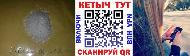 КЕТАМИН VHQ  blacksprut зеркало  Мосальск 
