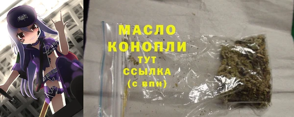 метамфетамин Балабаново