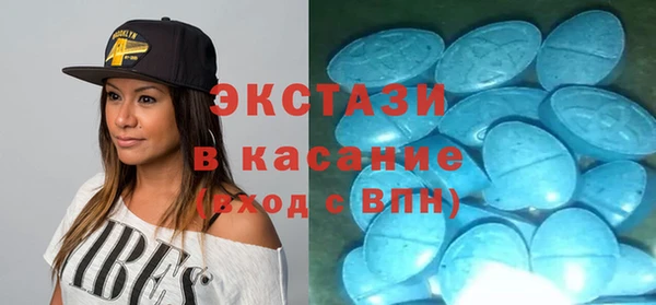 2c-b Аркадак