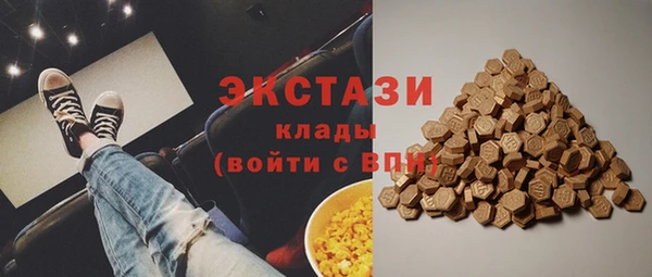 гашишное масло Арсеньев