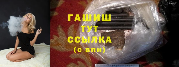 2c-b Аркадак