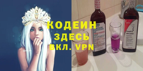 кристаллы Балахна