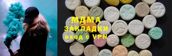 метамфетамин Балабаново