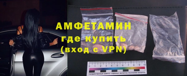 кристаллы Балахна