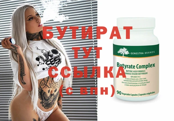 индика Баксан