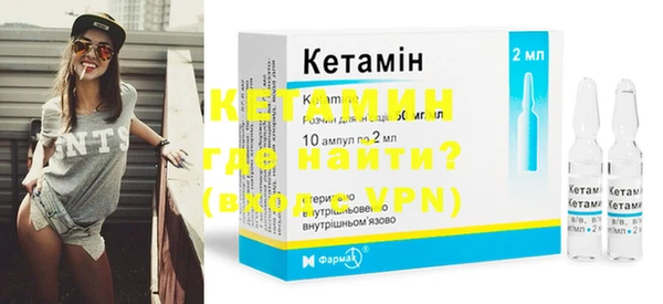 кристаллы Балахна