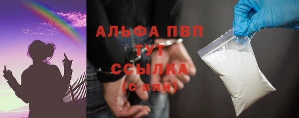 метамфетамин Балабаново