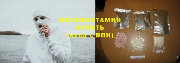 метамфетамин Балабаново