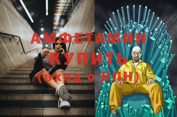 кристаллы Балахна
