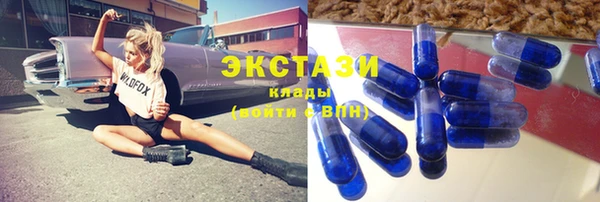 метамфетамин Балабаново