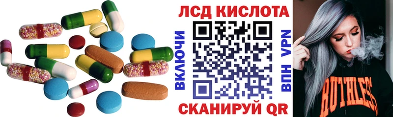 мега маркетплейс  Мосальск  Лсд 25 экстази кислота 