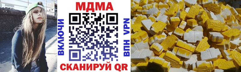 OMG рабочий сайт  Мосальск  МДМА кристаллы  магазин продажи наркотиков 