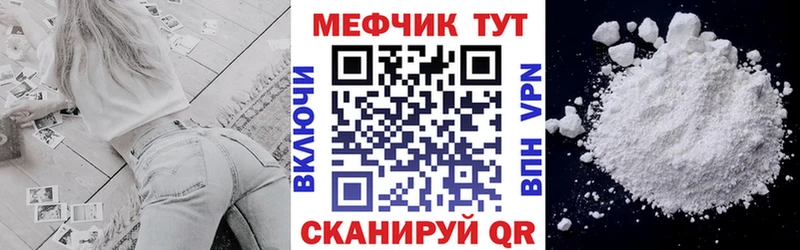 Мефедрон mephedrone  hydra как зайти  Мосальск 