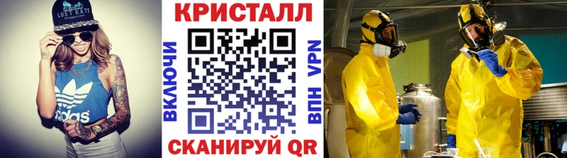 Метамфетамин Methamphetamine  купить наркотик  Мосальск 